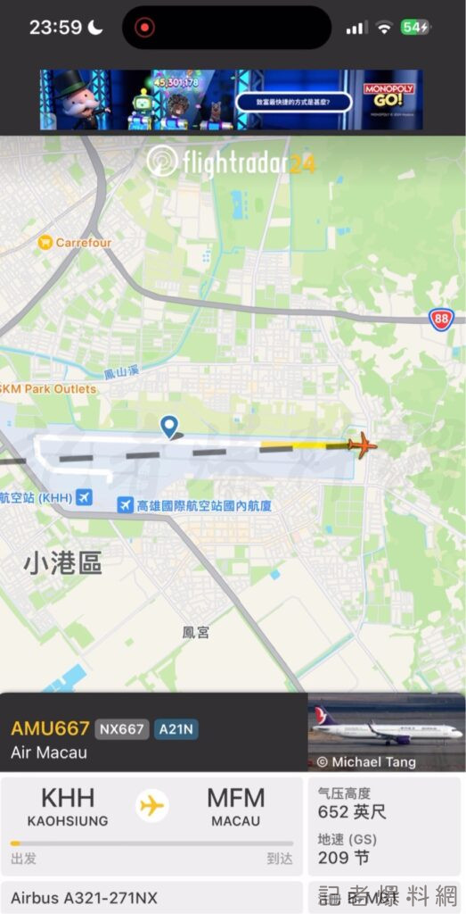 ▲澳門航空NX667晚間11時59分壓線離站，逃過過夜命運。（圖／記者金東天攝）