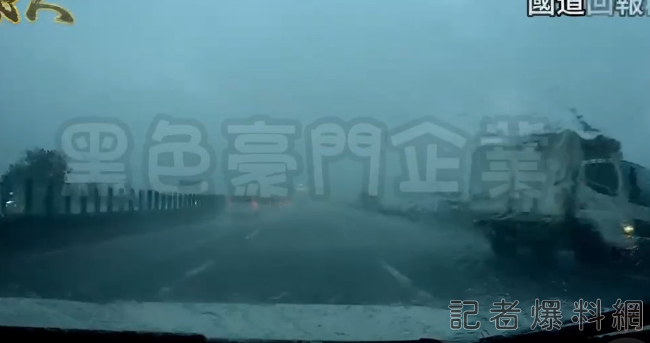 影/國道驚魂!颱風天颳風下雨 小貨車失控甩尾停路肩目擊乘客嚇到尖叫