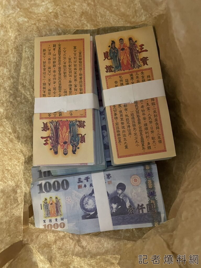 影/三峽女老師投資虛擬幣遭詐32萬 送2千萬冥紙助警逮人