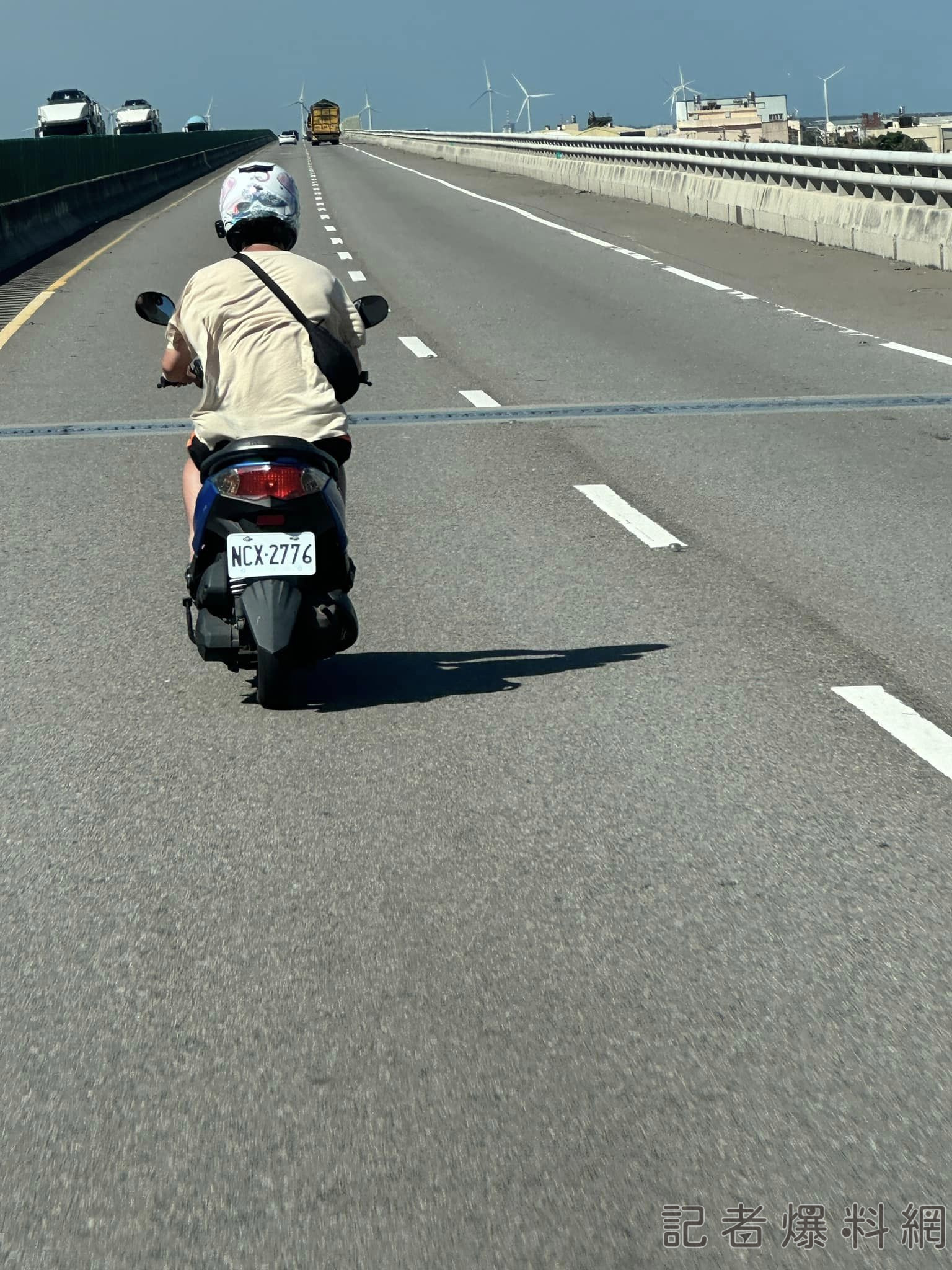 快速道路 西濱 白牌機車