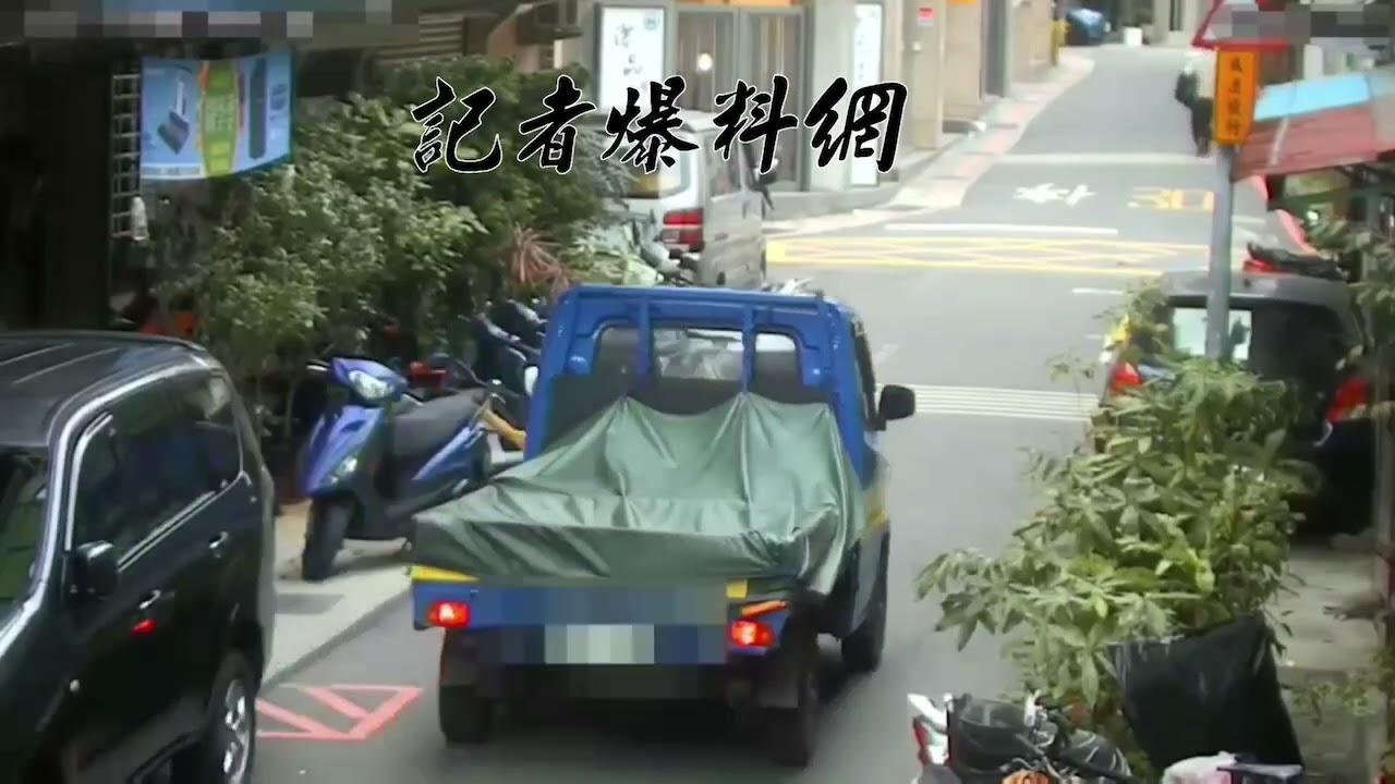 （有片）撞擊畫面曝光！行經無號誌路口撞死女騎士　小貨車駕駛遭起訴　