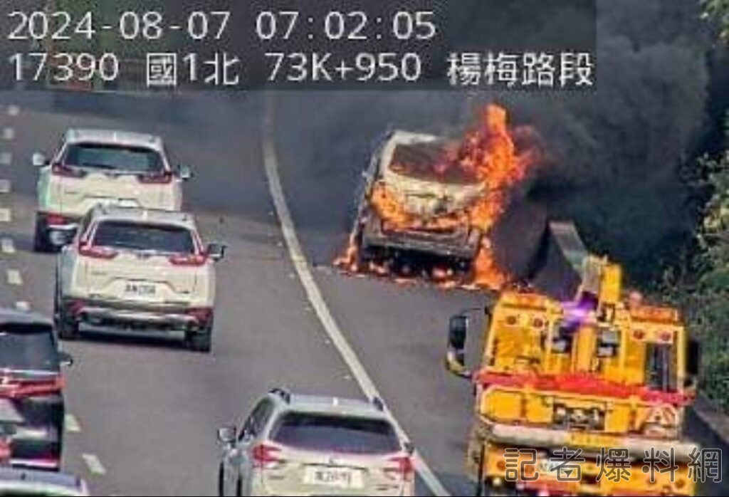 快訊/上班小心注意！國道一73.9K楊梅段 路肩火燒車烈焰夾雜黑煙直竄