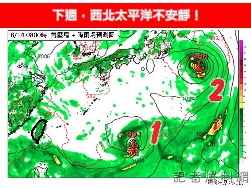 又有颱風要形成？氣象專家曝 下週西北太平洋熱鬧非凡