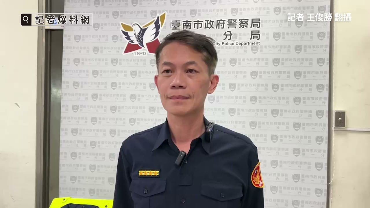 影／台南拒檢開車撞警！警受傷濺血　全力追緝…依法送辦