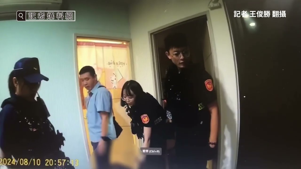 欠錢遭鴛鴦檔囚禁！南警破門解救女子身上「有這一物」　慘遭一起送辦