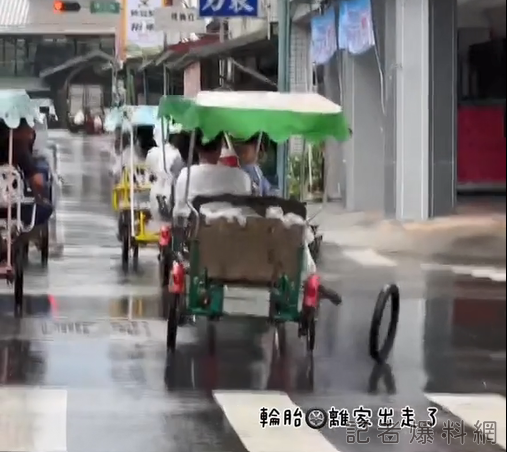 四輪胎電動車 台東 輪胎