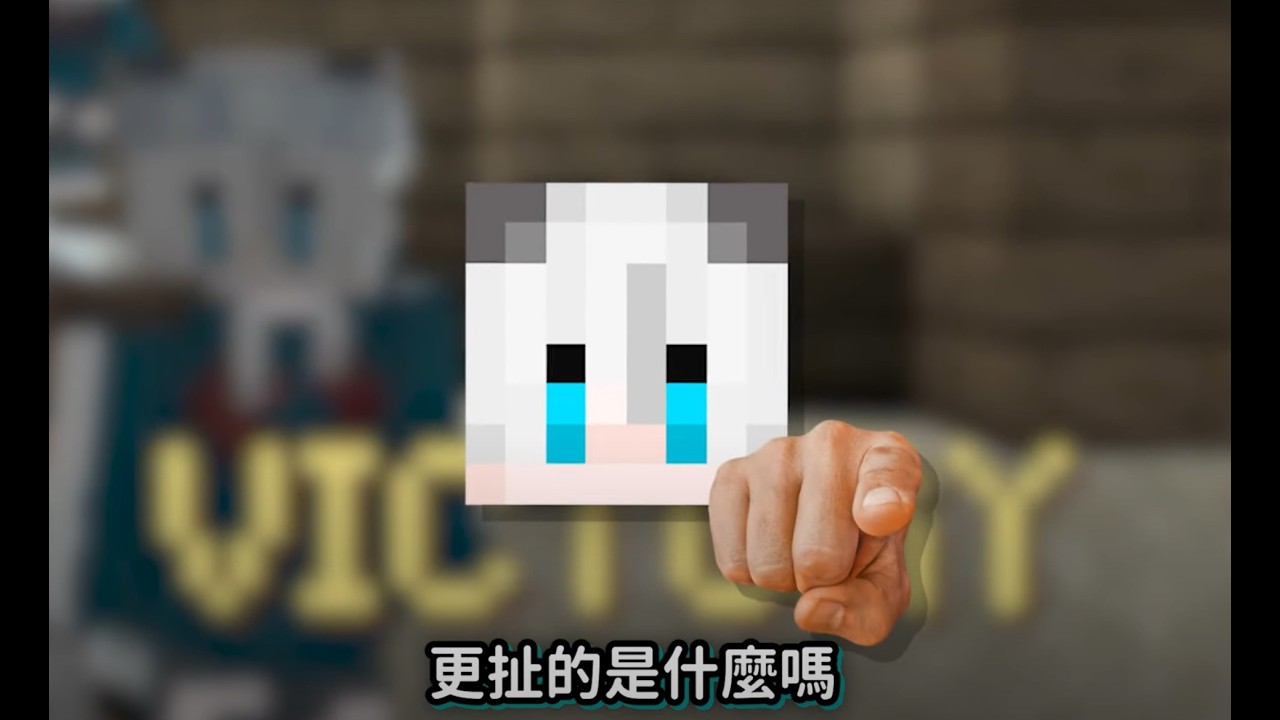 獨／全台唯一！Minecraft PVP 線下同樂賽開戰　遊戲機制到轉播玩家一手包辦