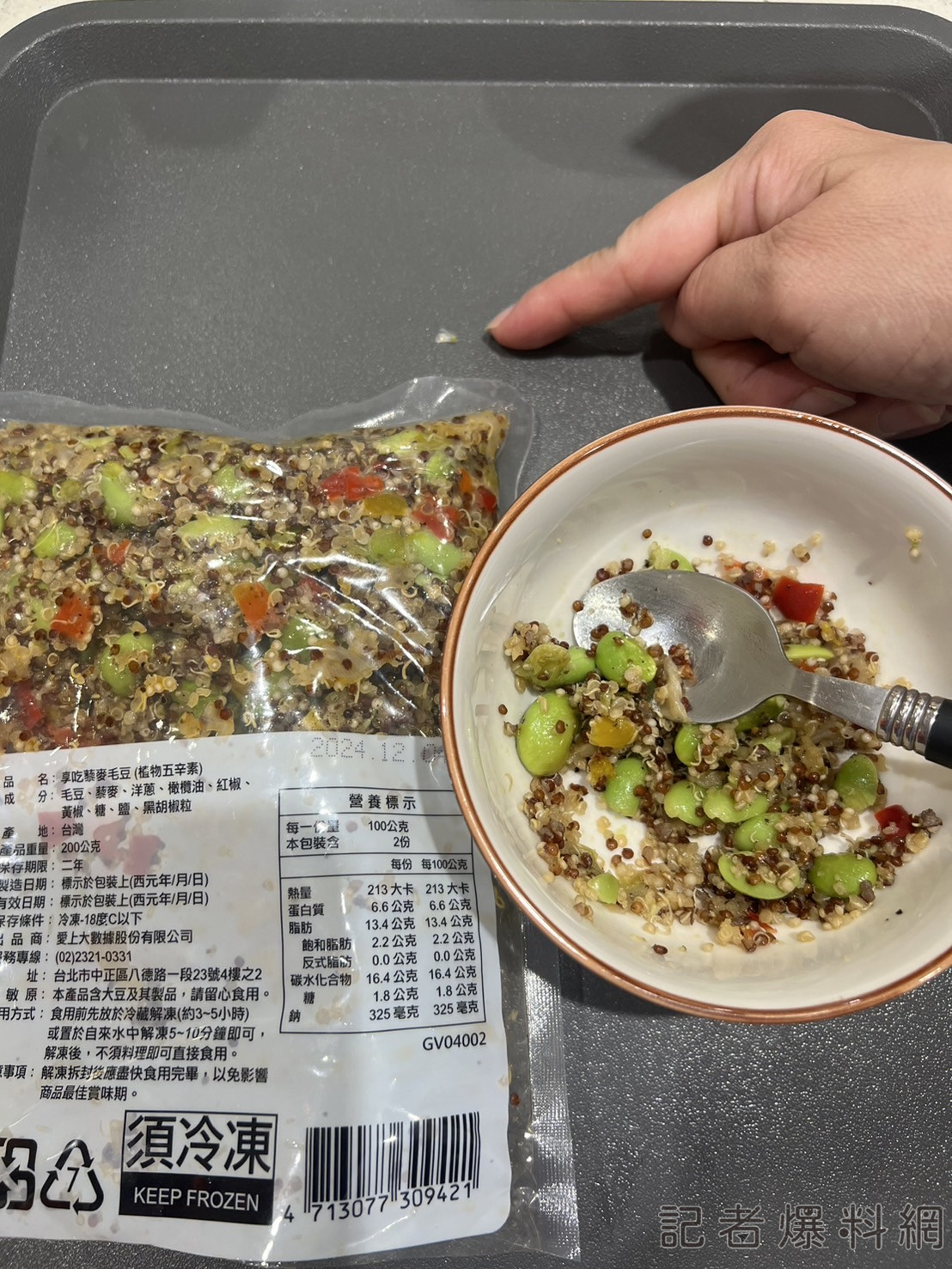 健康餐 碎玻璃 食安