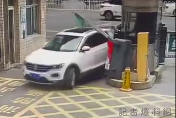 三寶 油門 煞車