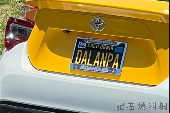 美國驚見「DALANPA」車牌！黃色車身還有這5數字　網友：車主一定是台灣人