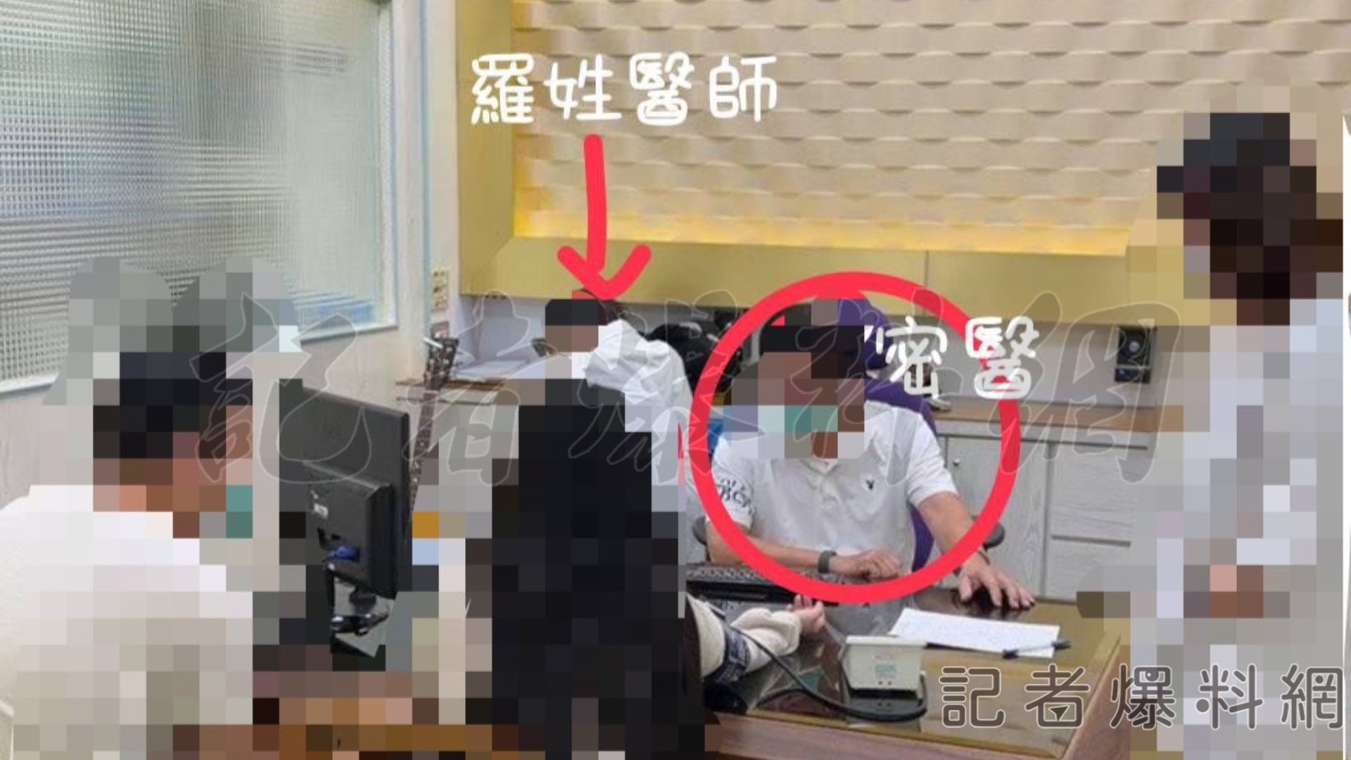 ▲無執照的龔姓醫師在進行看診，有證照的羅姓醫師則在一旁滑手機。（圖／民眾提供）