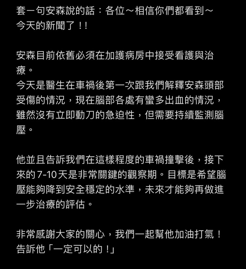 2024 09 09 660987 613 | 社會 社會 記者爆料網｜新聞｜即時新聞