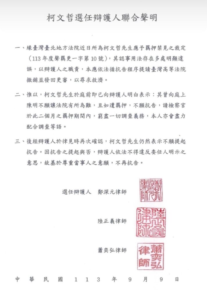 2024 09 09 893059 | 社會 社會 記者爆料網｜新聞｜即時新聞