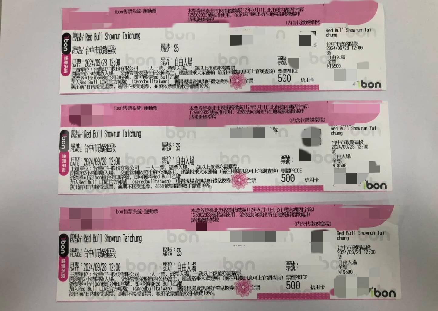 （有片）出清庫存！　男子二度販賣Red Bull台中封街展演黃牛票遭查獲