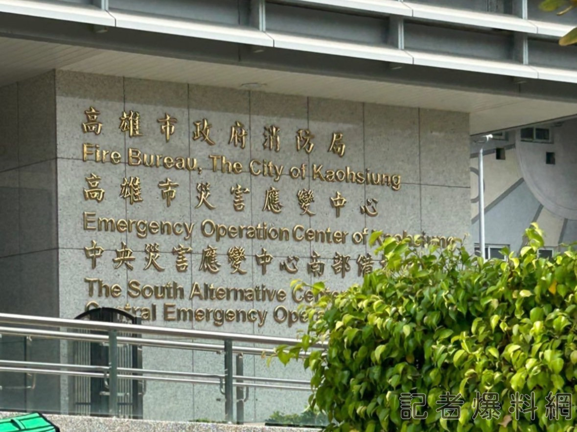 ▲高雄市政府消防局。(資料照/記者金東天攝)