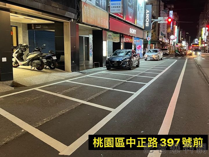 槽化線 停車格 桃園