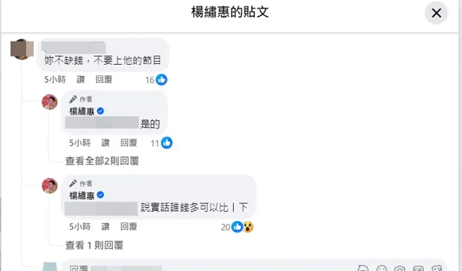 2024 09 26 670047 image | 藝文娛樂 記者爆料網｜新聞｜即時新聞