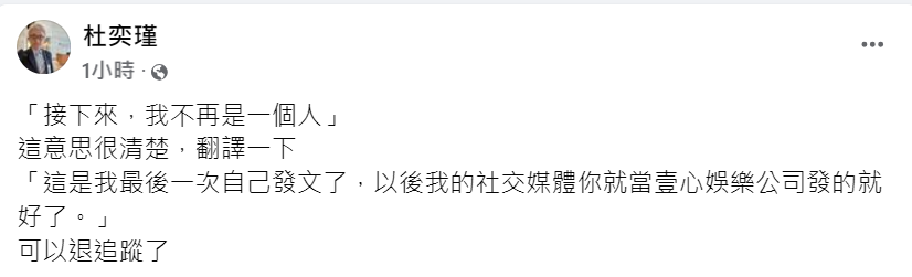 2024 10 01 187417 image | 藝文娛樂 記者爆料網｜新聞｜即時新聞