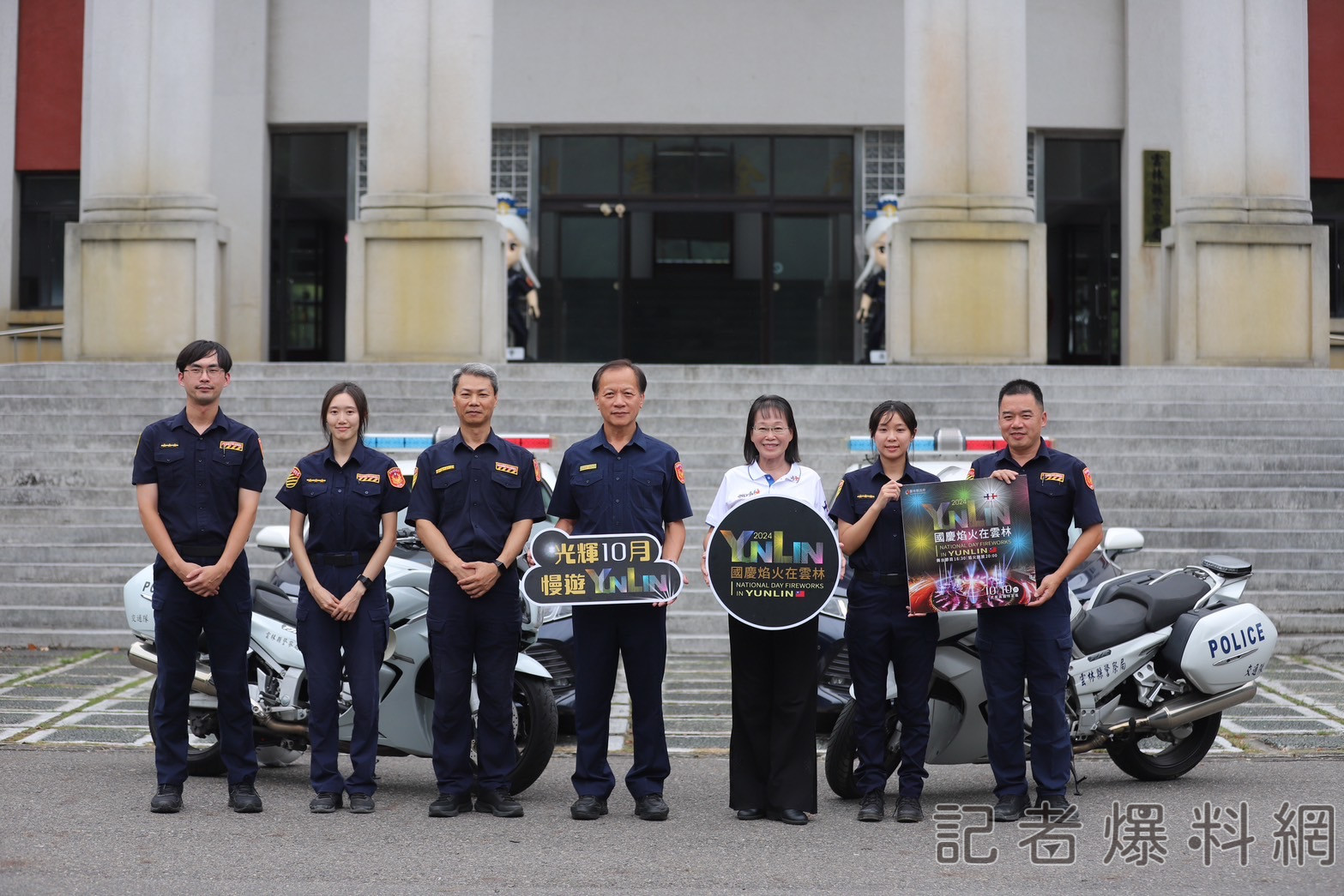 國慶焰火在雲林警動員1600人 成立女警重機隊嚴陣以待