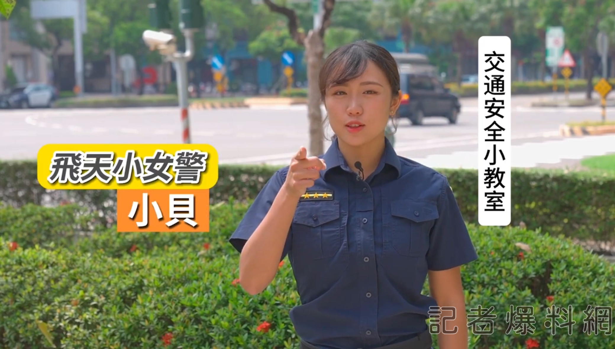 ▲飛天小女警「小貝」本次調任高市警局偵科隊引起警界內部議論紛紛。（圖／高市新聞局提供）