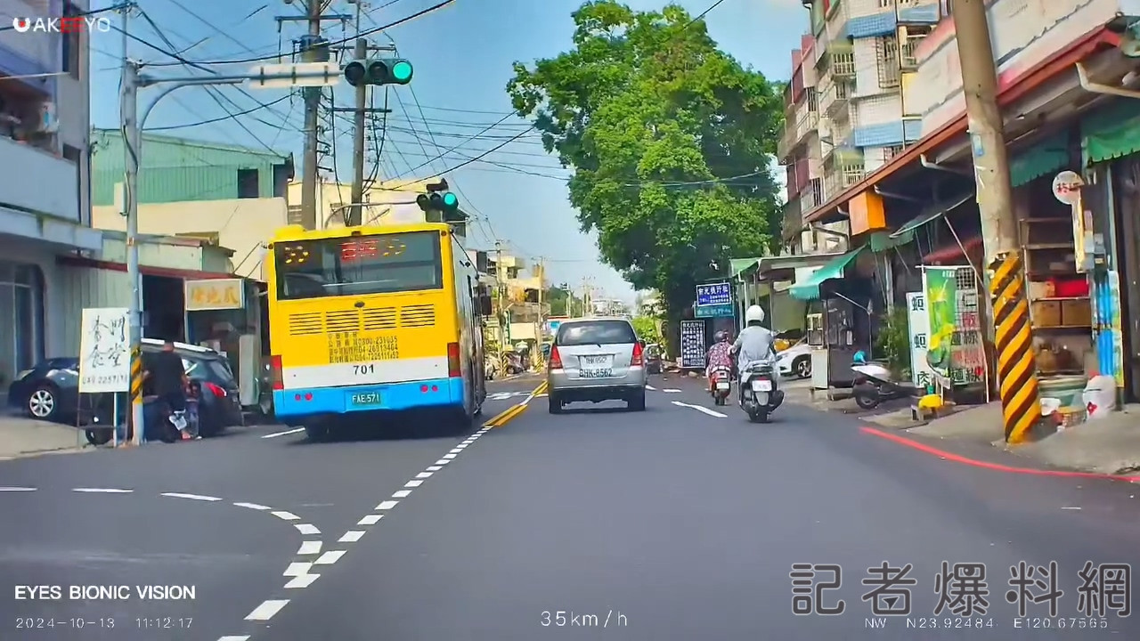 翻攝自爆料公社