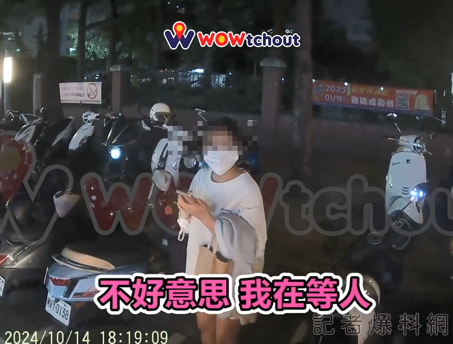 人肉佔車位 跳針 一中商圈