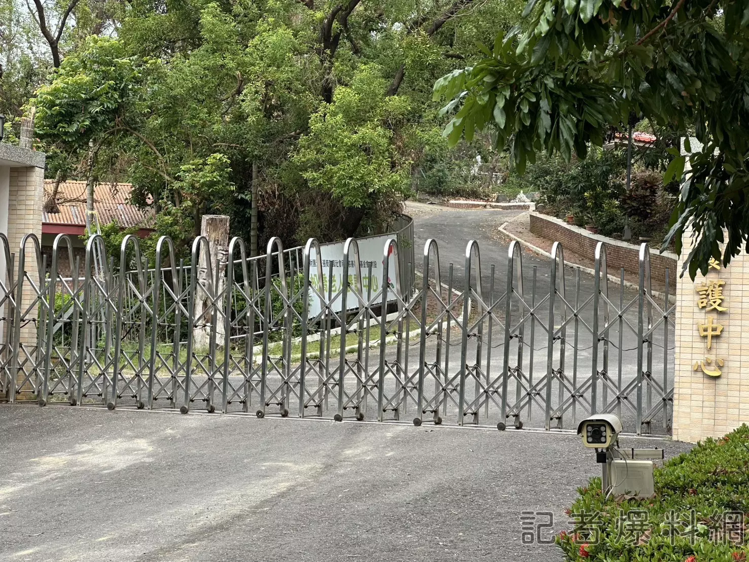 ▲安養中心。（圖／民眾提供）