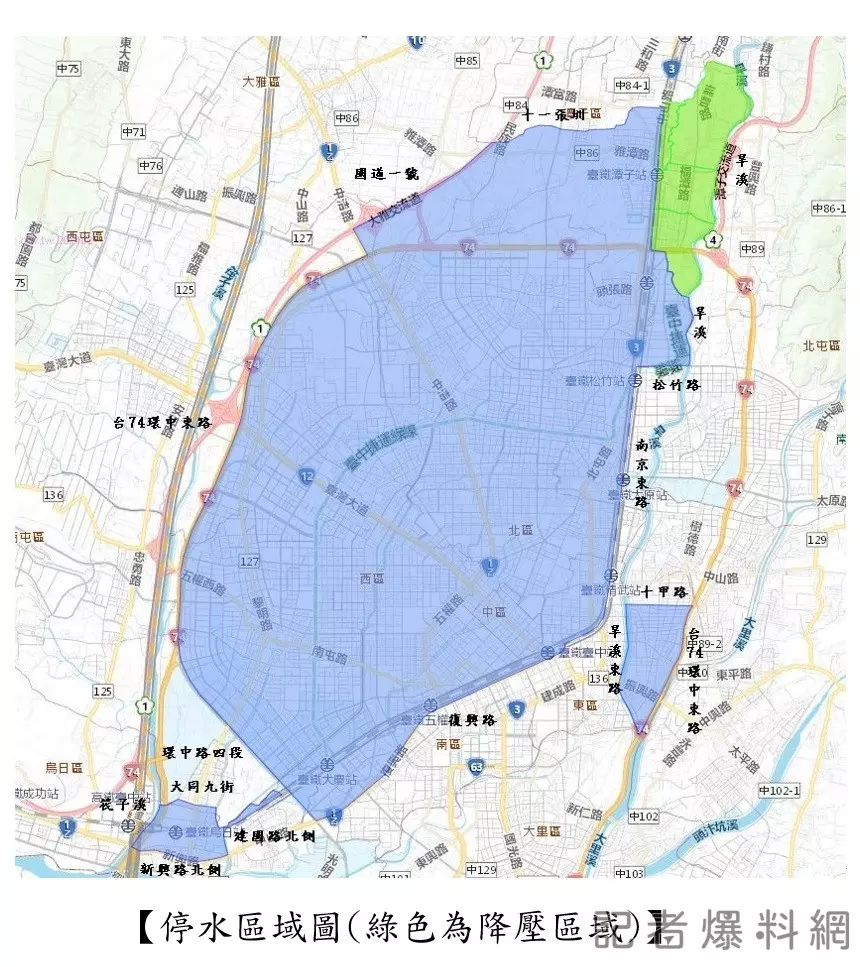 圖片來源 台中市政府 官網