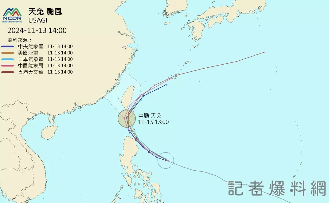 圖片翻攝　NCDR