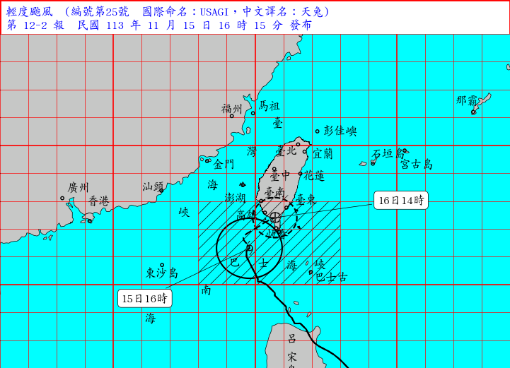 ▲天兔颱風逼近台灣（圖／翻攝自 氣象署）