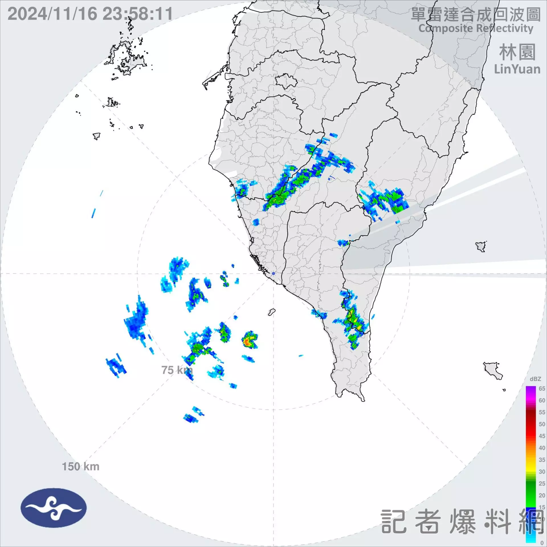 翻攝 台灣颱風論壇 天氣特急