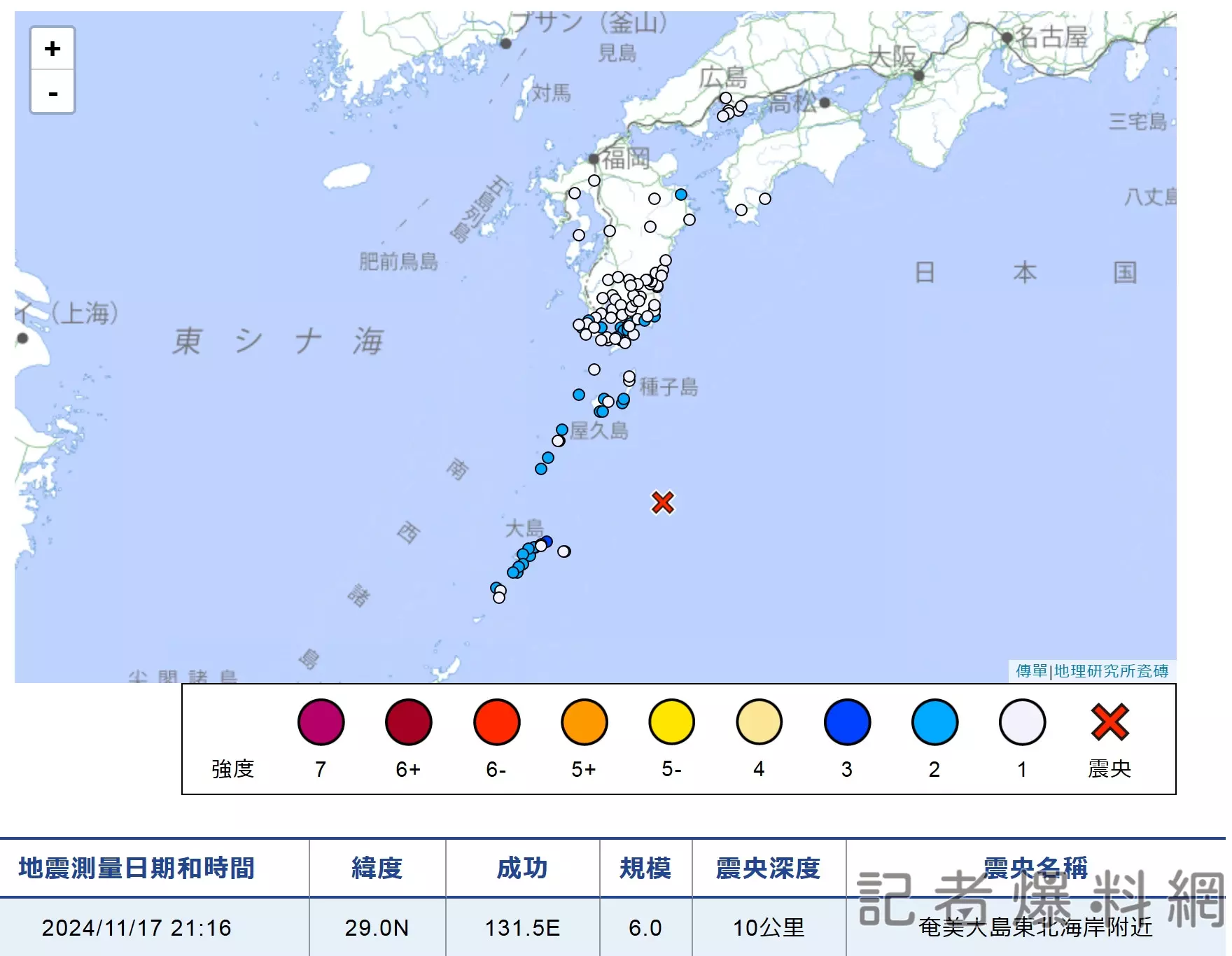 圖片翻攝 日本氣象網站