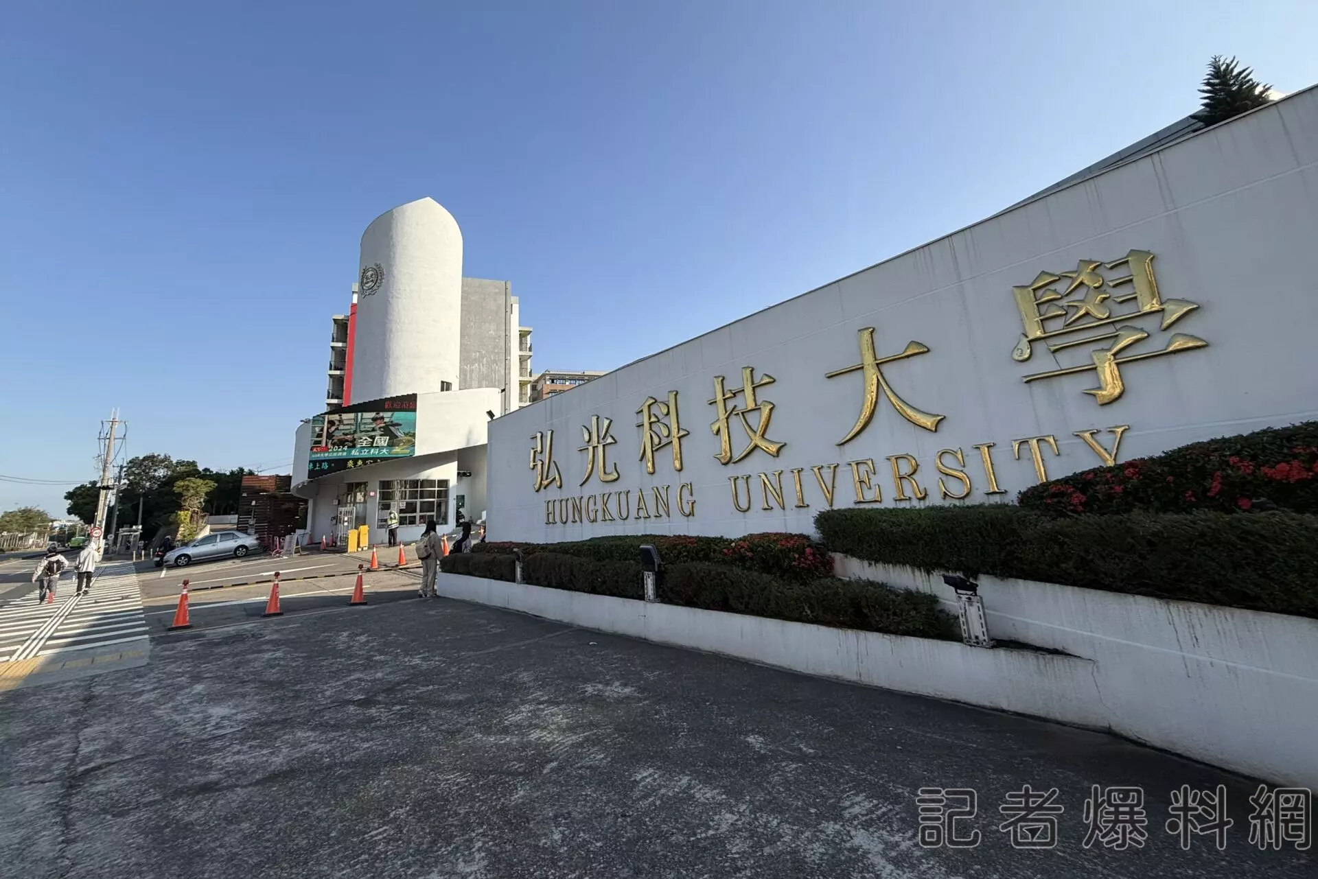 中部這校率先全國私立大學 宣布明年比照軍公教調薪3%