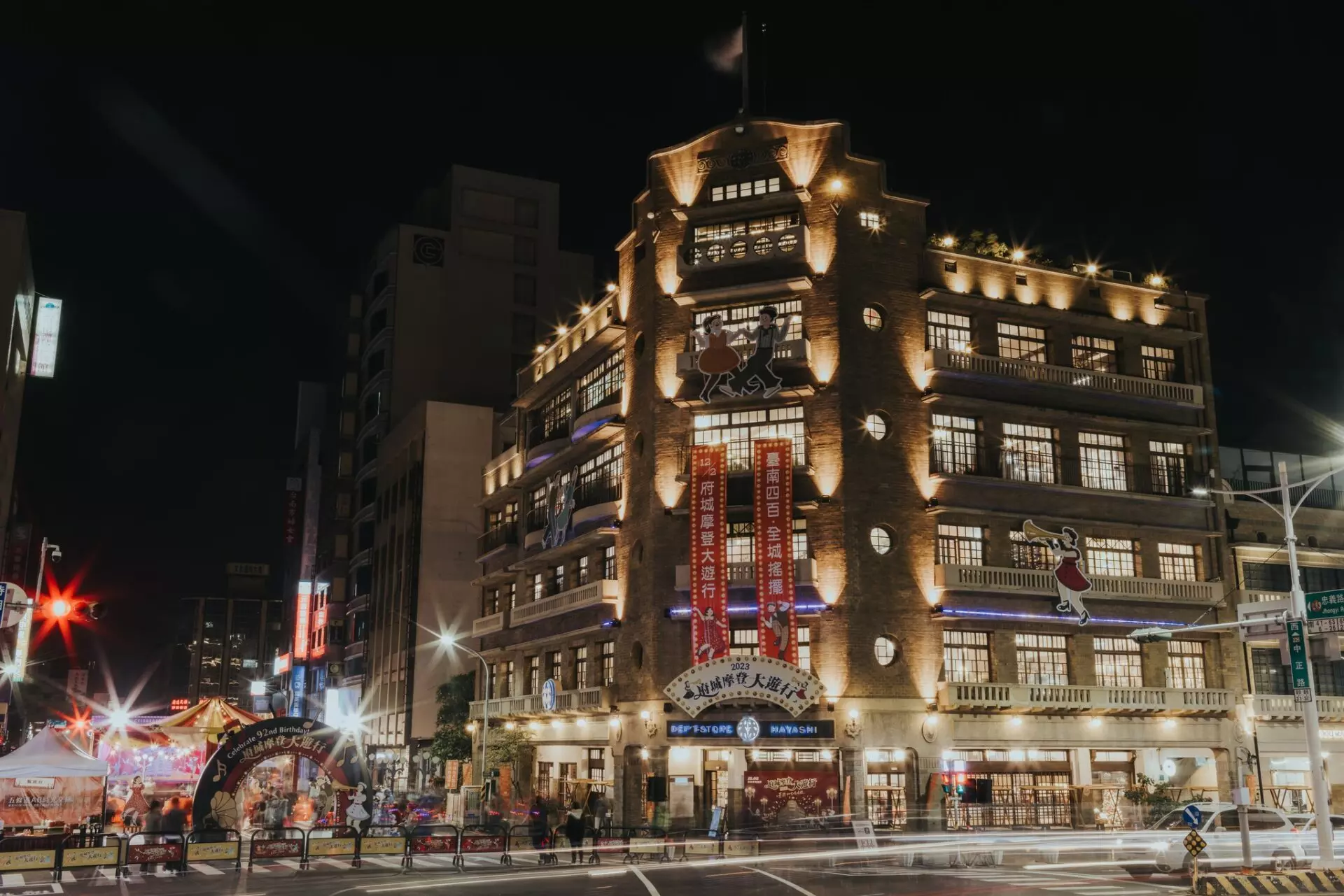 林百貨(翻攝自林百貨臉書)