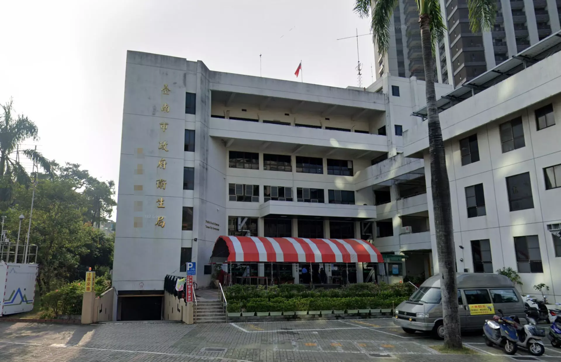 ▲台南市衛生局(示意圖/翻攝自 GoogleMaps)