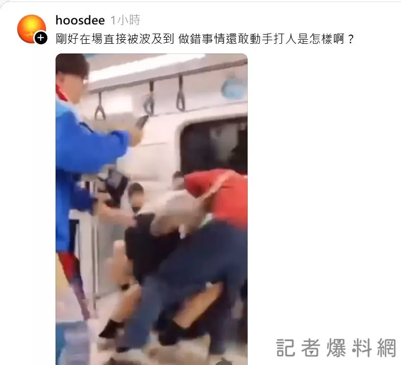 網路上流傳一段高中生在北捷車廂跳舞引爆衝突的影片已被證實是假的。翻攝畫面