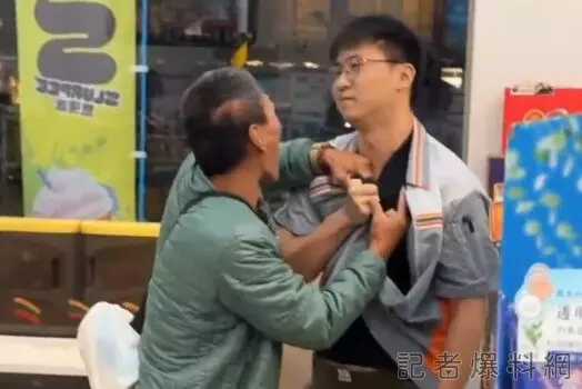 翻攝自爆廢公社公開版