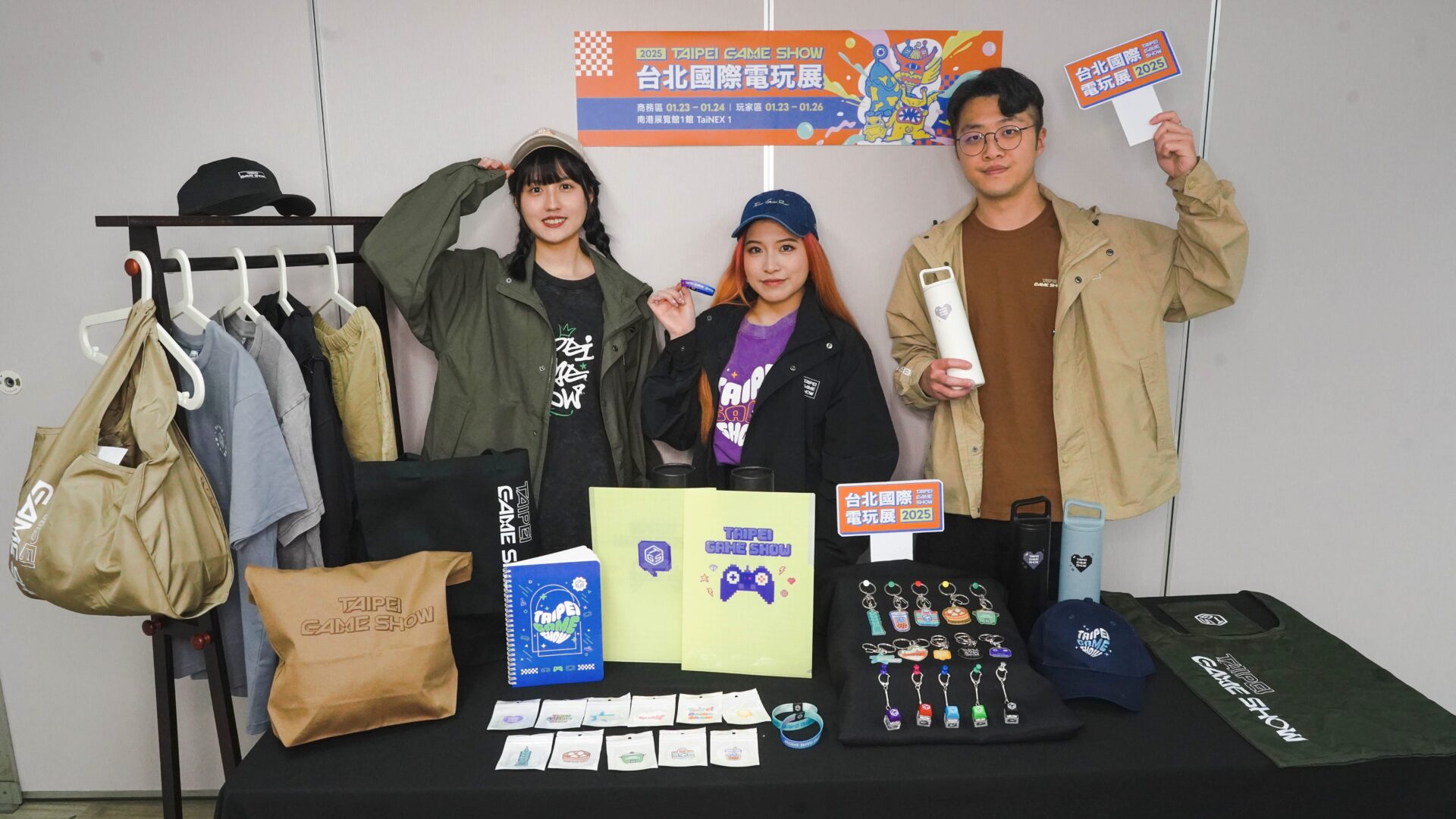 ▲2025台北國際電玩展全新周邊正式公開（圖／電玩展提供）